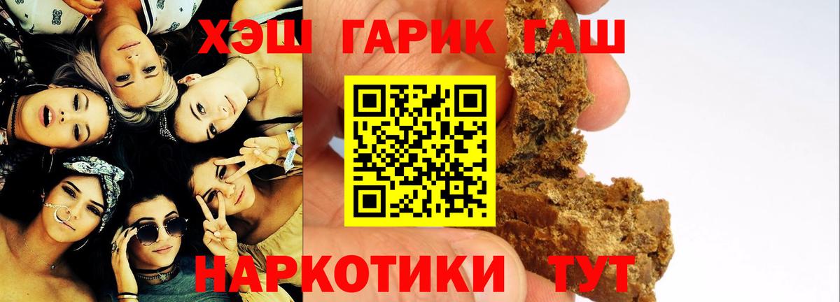 ГАШ Premium Красногорск