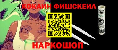спайс Краснодар