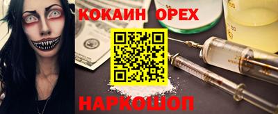 не бодяженный Краснознаменск
