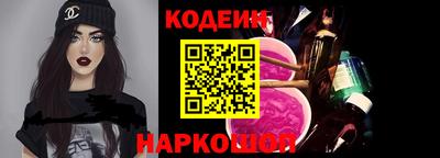 мяу мяу кристалл Краснокаменск