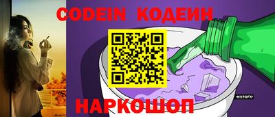 спайс Краснодар