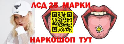 спайс Краснодар