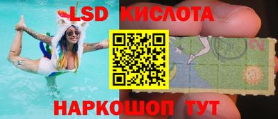 спайс Краснодар