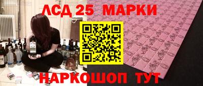 спайс Краснодар