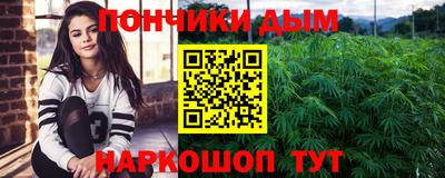 спайс Краснодар