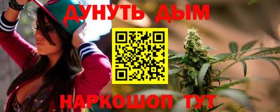 мяу мяу кристалл Краснокаменск