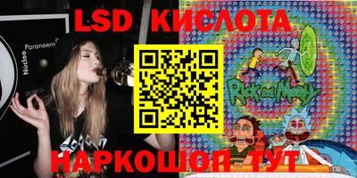 спайс Краснодар