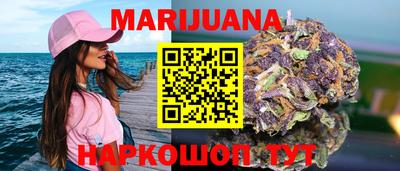 спайс Краснодар