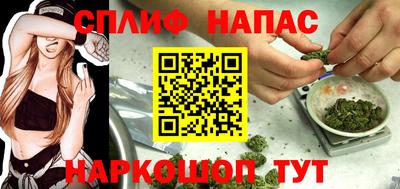 спайс Краснодар