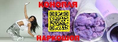 мяу мяу кристалл Краснокаменск