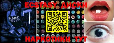 спайс Краснодар