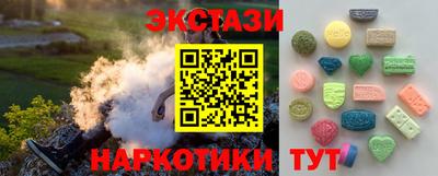 спайс Краснодар