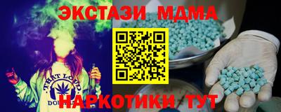 мяу мяу кристалл Краснокаменск