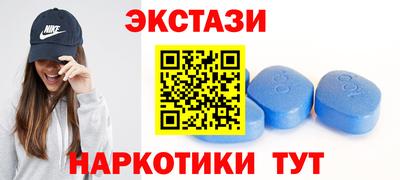 мяу мяу кристалл Краснокаменск