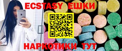 спайс Краснодар