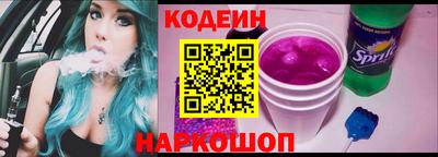 спайс Краснодар