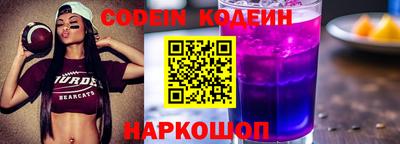 спайс Краснодар