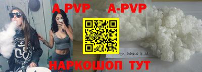 спайс Краснодар
