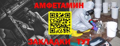 спайс Краснодар