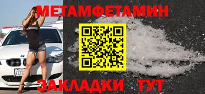 мяу мяу кристалл Краснокаменск