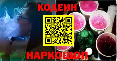 мяу мяу кристалл Краснокаменск