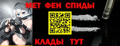 мяу мяу кристалл Краснокаменск