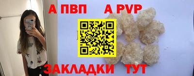 спайс Краснодар