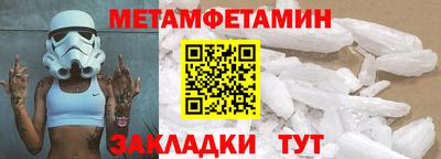 мяу мяу кристалл Краснокаменск