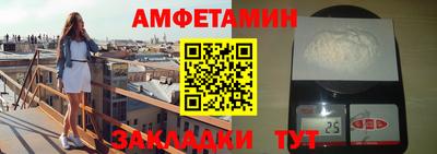 мяу мяу кристалл Краснокаменск