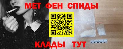 мяу мяу кристалл Краснокаменск