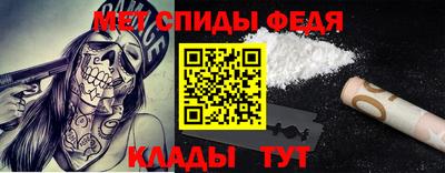 мяу мяу кристалл Краснокаменск