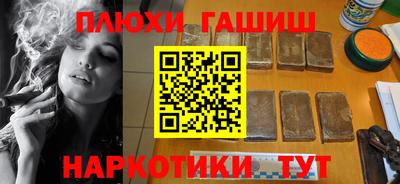 спайс Краснодар