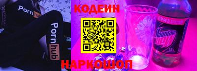 мяу мяу кристалл Краснокаменск