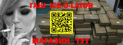 спайс Краснодар