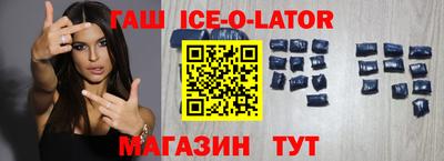 спайс Краснодар