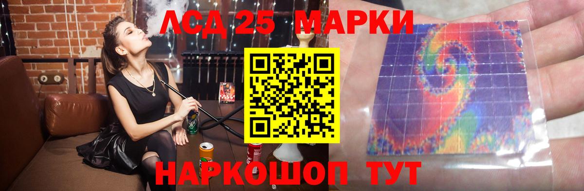 Канабис Красногорск