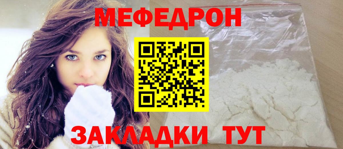 ГАШ  Красногорск  Канабис  КОКАИН  МЕФ   Вход с VPN  МДМА 