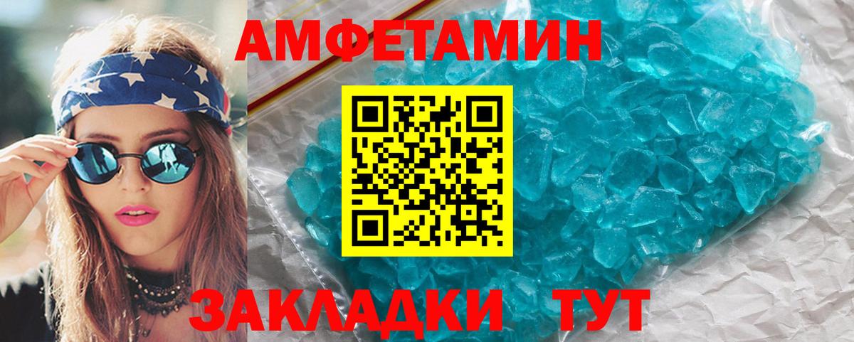 Метамфетамин винт Красногорск