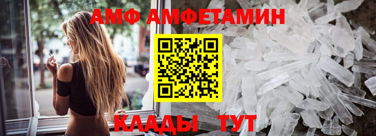Красногорск  Первитин Methamphetamine  Первитин Methamphetamine  Вход с VPN 