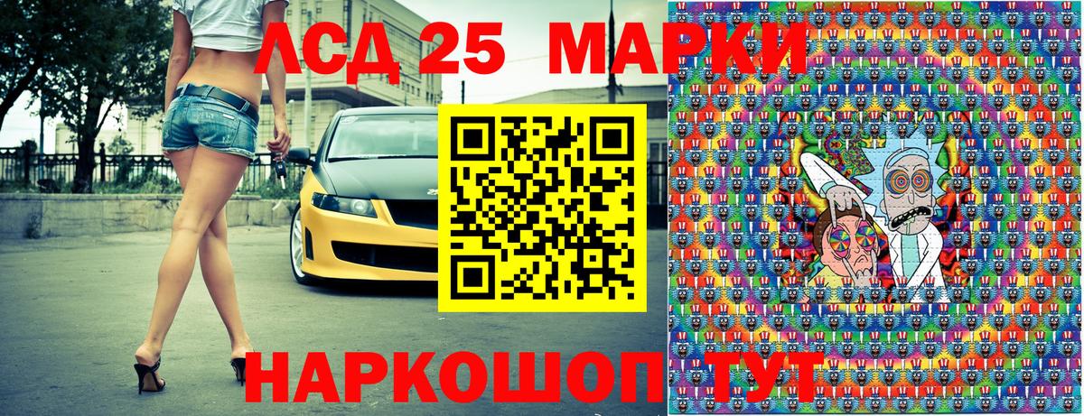 Марки N-bome 1,5мг  Марки N-bome 1,5мг  Вход с VPN  Марки NBOMe  Красногорск 