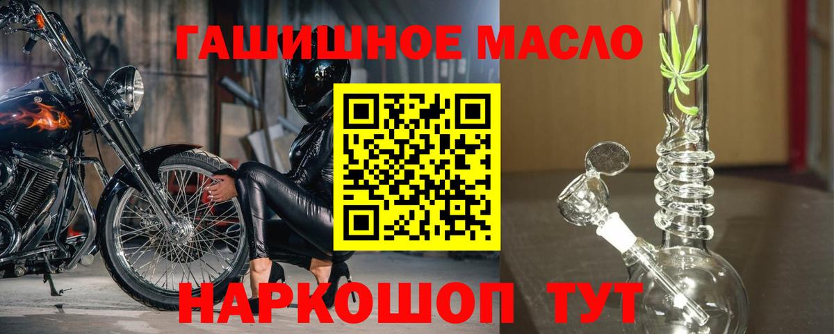 ТГК концентрат Красногорск